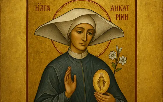 Santa Catarina Labouré