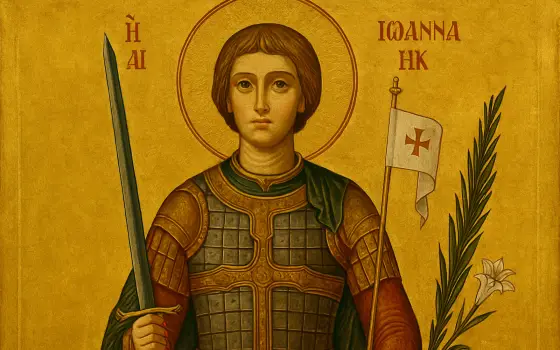 Santa Joana d'Arc