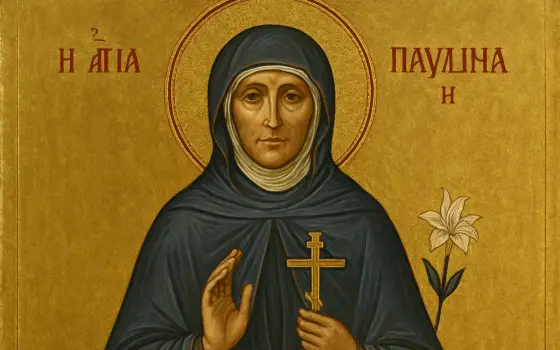 Santa Paulina do Coração Agonizante