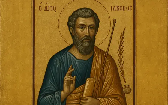São Tiago Maior
