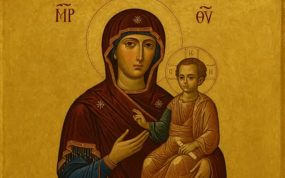 Ave Maria
