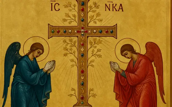 Crux Fidelis