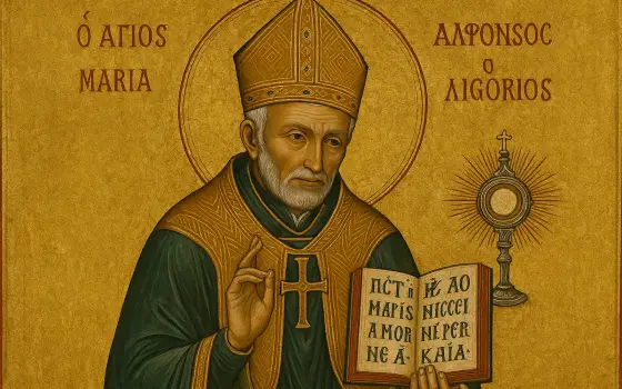 Santo Afonso Maria de Ligório