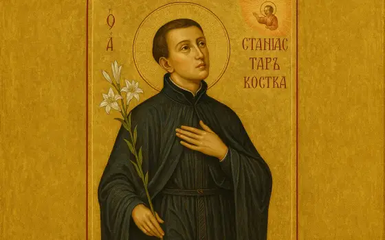 São Estanislau Kostka SJ