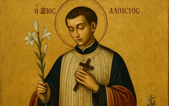São Luís Gonzaga