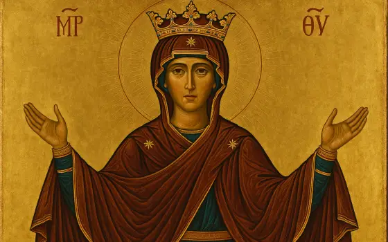Salve Rainha
