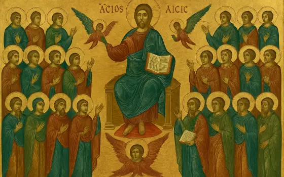Te Deum Laudamus